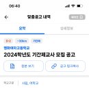 영파여자고등학교