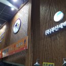 부산새벽시장 이미지