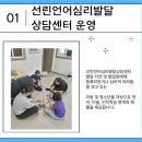 북구노인종합복지관 이미지