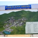 고산윤선도유물전시관(휴관) 이미지