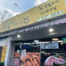 설봉산약수터집 이미지