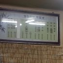 평창메밀막국수 - 청주시 서원구 두꺼비로38번길 6 | 평창메밀막국수