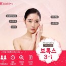 쁘띠라인의원 이미지