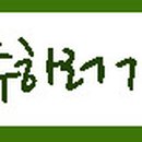 힐링 세라믹도자기 만들기 이미지