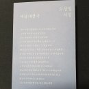 미풍출판사