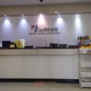 덤 노래연습장 이미지