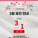 오케이마디의원 이미지