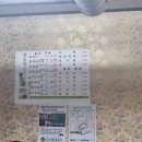 참숯먹은돈식당
