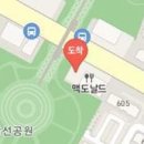 서병국이비인후과의원 이미지
