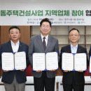 혜림건설㈜ 이미지