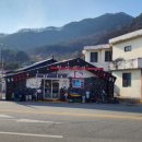 문경중학교 | 26-02-06 문경 에코랜드 근처 점심 메뉴 명성반점 중국집 중식당 짜장면 후기