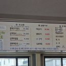 산들산채식당 이미지