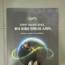 부천연세보청기 이미지