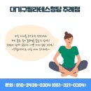 바른 몸 건강한 습관 이미지
