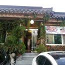 큰기와집 이미지