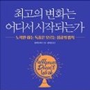 (주)리드온 이미지