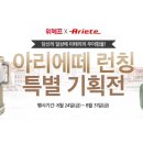 위니아서비스