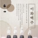 이화본가 이미지