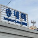 송내대로39번길 이미지