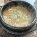 대추한알가든쌈고기 이미지