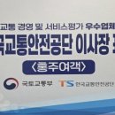(주)시민여객