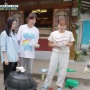 유진떡