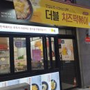 감탄 미사스마트밸리점 이미지