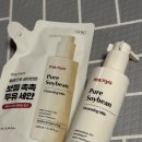 피톤바이오 | 올리브영 추천템 후기 +내돈내산 직접 써보고 고른 찐템!! +히알샤워, 화잘먹세럼, 저자극클렌저, 민감...