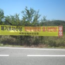 도곡리 마을회관 이미지