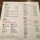 차이나칸