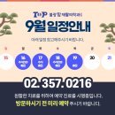 불광탑재활의학과의원 이미지