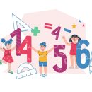 리매쓰학원