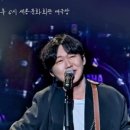 변진섭 콘서트 이미지