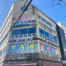봉선팀맥 | 광주 킥복싱 팀맥에서 확실하고 건강하게