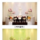 하늘정원더파티 이미지