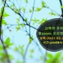 성공회대학교 문화대학원 이미지