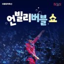 김제문화예술회관 대공연장 이미지