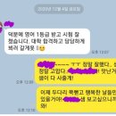 뮤엠영어한솔수학학원 이미지