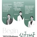 경영인사이트
