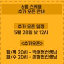 제이앤제이커뮤니케이션
