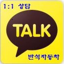 조은자동차세차장 | 자동차경매 그랜드카니발 경매 후기(12월)