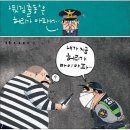 '턱스크 공무원' 실명 보도 후 이상한 일이 벌어졌다 이미지