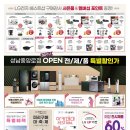 LG전자베스트샵성남중앙로점 이미지