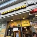 컴포즈커피제주제원점 | 컴포즈커피 제주 한라봉 스무디 가격 칼로리 내돈내산 후기