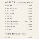 더채움뷰티랩
