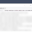 온싸인