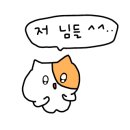 에이커Acre 이미지
