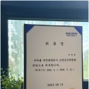 주사무소 | 위험한 상황도 아슬아슬 넘겼습니다 법무법인 지원피앤피 대전 주사무소 형사이혼전문 후기