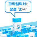 주식회사 봉숙 이미지