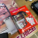 세븐일레븐 가능스토리점 | 막차 탑승한 세븐일레븐 헬로키티 키캡+헬로키티 랜덤키링 리뷰/재고조회_내돈내산